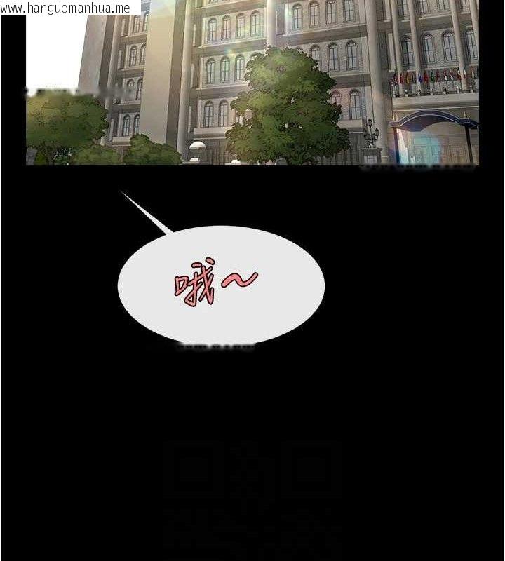 韩国漫画炸裂吧!巨棒韩漫_炸裂吧!巨棒-第81话-高手过招，水花四溅在线免费阅读-韩国漫画-第62张图片