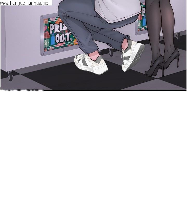 韩国漫画继母的香味韩漫_继母的香味-第99话-你今天是我男朋友在线免费阅读-韩国漫画-第141张图片