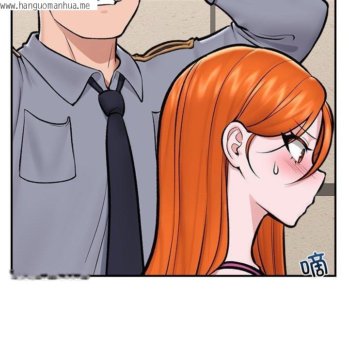 韩国漫画催眠手机韩漫_催眠手机-第23话在线免费阅读-韩国漫画-第131张图片