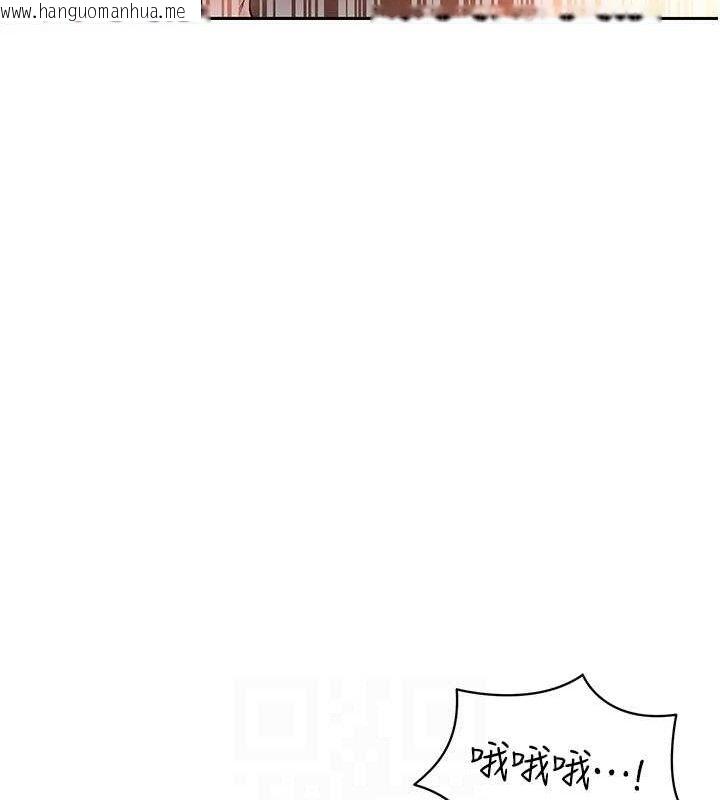 韩国漫画足球型男脱单指南韩漫_足球型男脱单指南-第5话-魅力爆表可爱小狗在线免费阅读-韩国漫画-第31张图片