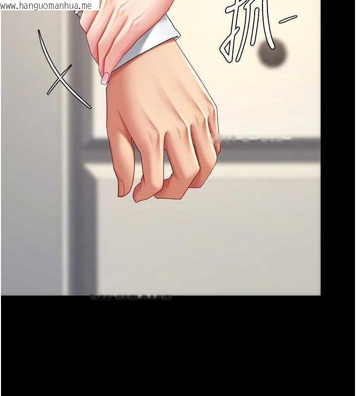 韩国漫画复仇母女丼韩漫_复仇母女丼-第107话-一夜冷却的暧昧在线免费阅读-韩国漫画-第141张图片