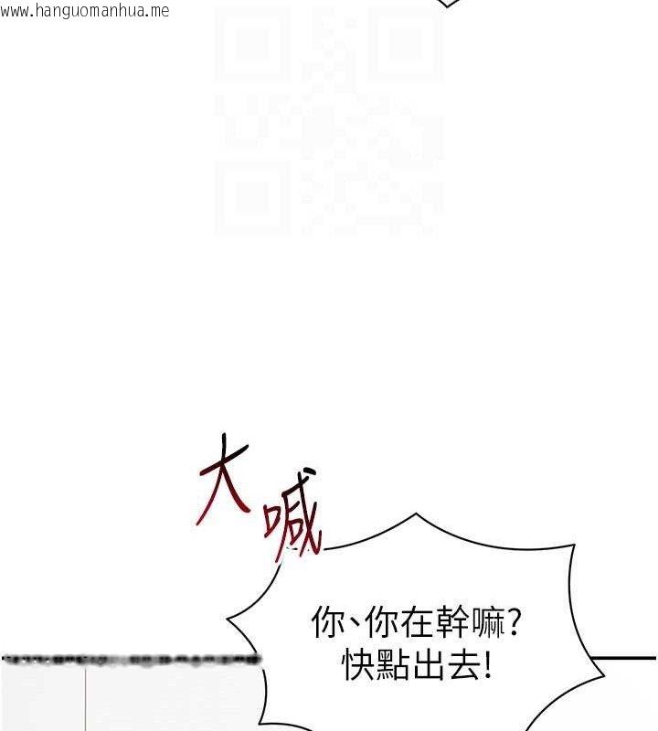 韩国漫画私密视角韩漫_私密视角-第35话-比基尼好看吗?在线免费阅读-韩国漫画-第118张图片