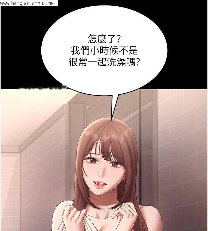 韩国漫画老板娘的诱惑韩漫_老板娘的诱惑-第59话-你下面这么硬，要帮帮你吗?在线免费阅读-韩国漫画-第11张图片