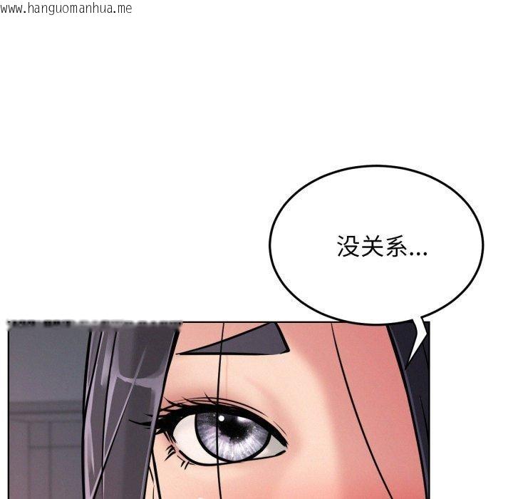 韩国漫画屋檐下的光/当我们住在一起韩漫_屋檐下的光/当我们住在一起-第78话在线免费阅读-韩国漫画-第52张图片