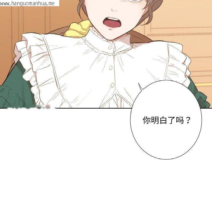 韩国漫画吉赛儿之血韩漫_吉赛儿之血-第4话在线免费阅读-韩国漫画-第130张图片