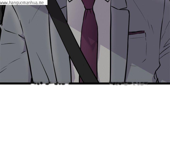 韩国漫画犬神的游戏韩漫_犬神的游戏-第24话在线免费阅读-韩国漫画-第109张图片