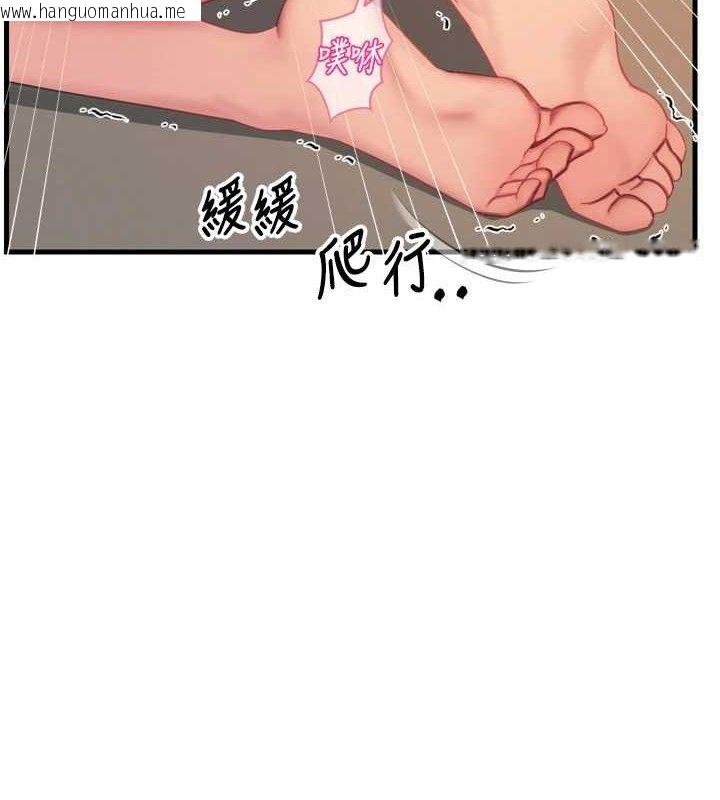 韩国漫画恶次人生韩漫_恶次人生-第30话-我会让你先射出来!在线免费阅读-韩国漫画-第124张图片