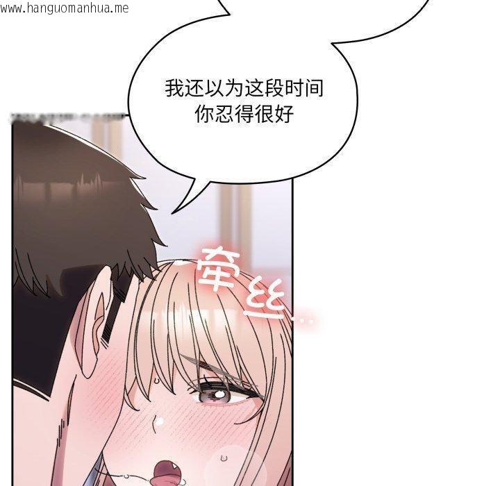 韩国漫画请把女儿交给我/老大!-请把女儿交给我!韩漫_请把女儿交给我/老大!-请把女儿交给我!-第76话在线免费阅读-韩国漫画-第10张图片