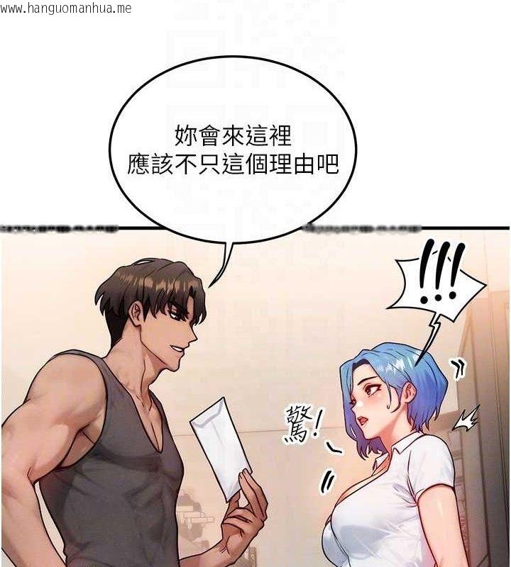 韩国漫画等价交换人生韩漫_等价交换人生-第14话-猎人协会美女干部在线免费阅读-韩国漫画-第56张图片