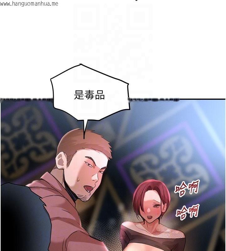 韩国漫画黑道千金韩漫_黑道千金-第37话-吃遍夜店的小弟弟们在线免费阅读-韩国漫画-第19张图片