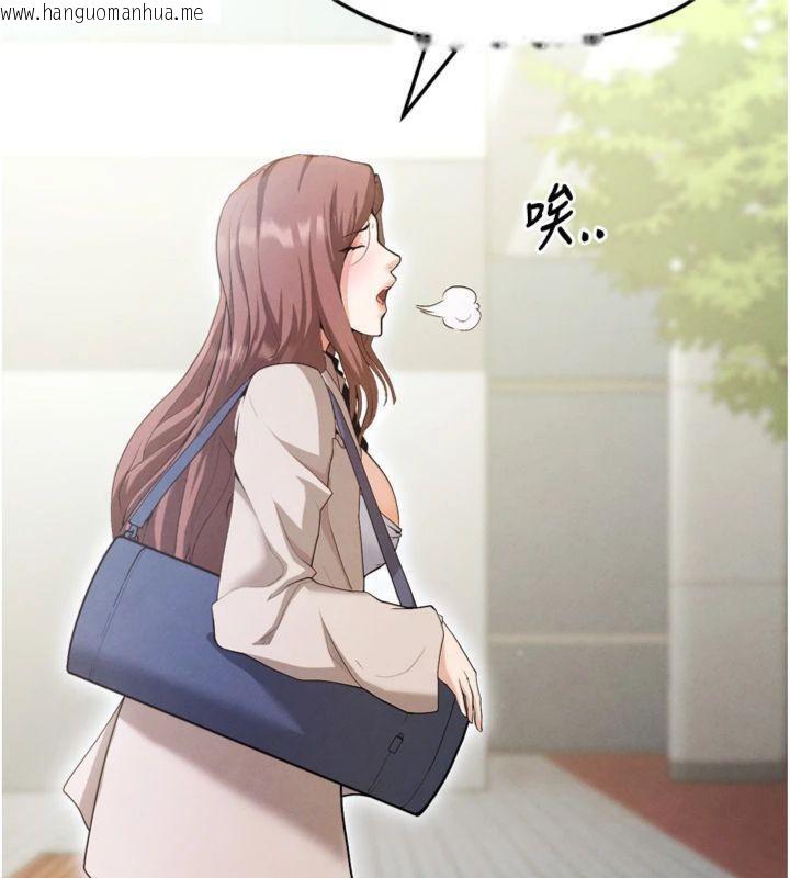 韩国漫画足球型男脱单指南韩漫_足球型男脱单指南-第12话-给我弄个头条出来!在线免费阅读-韩国漫画-第31张图片