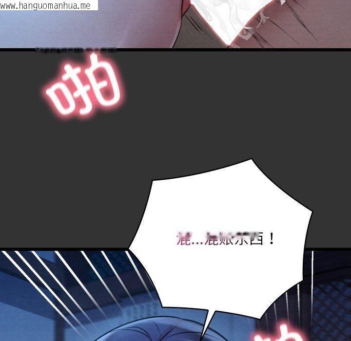 韩国漫画亲密宝鉴韩漫_亲密宝鉴-第21话在线免费阅读-韩国漫画-第22张图片