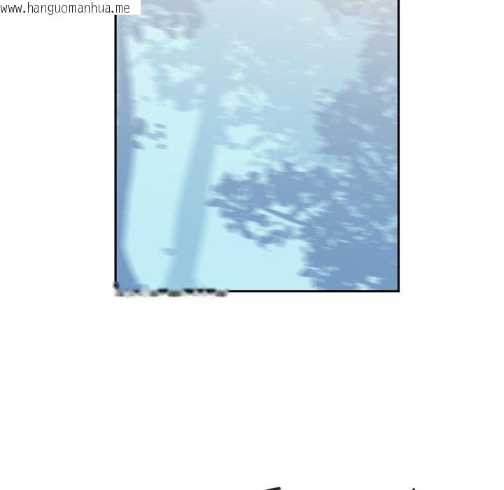 韩国漫画虚拟仙境韩漫_虚拟仙境-第17话在线免费阅读-韩国漫画-第83张图片