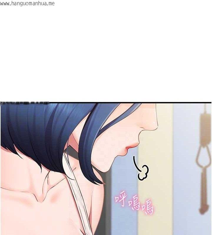 韩国漫画报告女班长:一根突起韩漫_报告女班长:一根突起-第2话-令人小头充血的健身运动在线免费阅读-韩国漫画-第17张图片