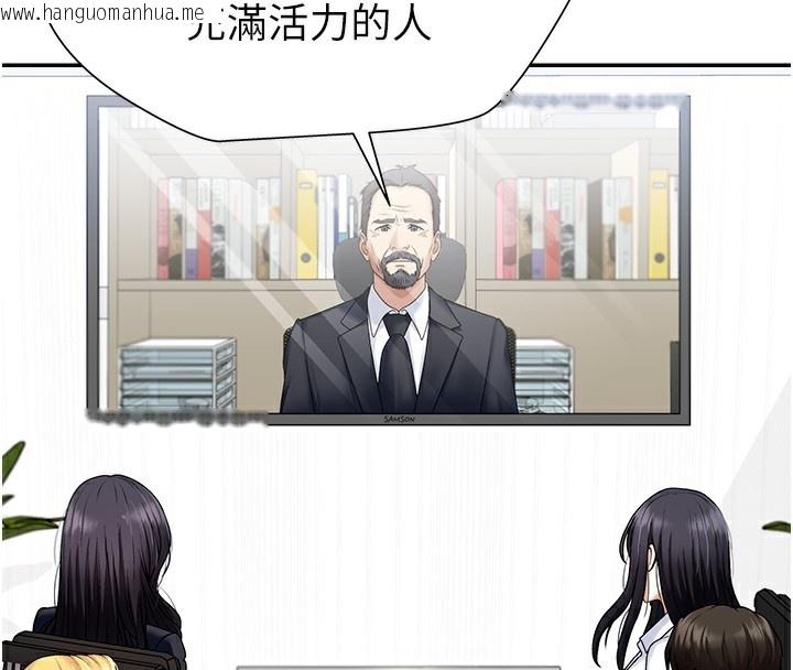 韩国漫画肉体审判韩漫_肉体审判-第5话-会议桌下的骚动在线免费阅读-韩国漫画-第128张图片