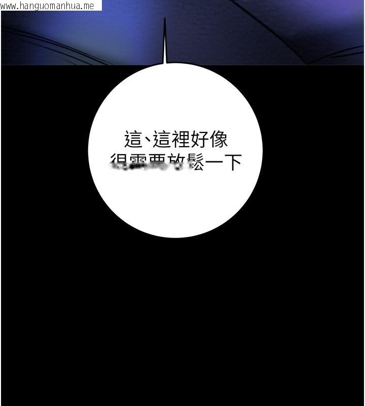韩国漫画掠夺行动韩漫_掠夺行动-第59话-这就是年轻的肉棒在线免费阅读-韩国漫画-第137张图片