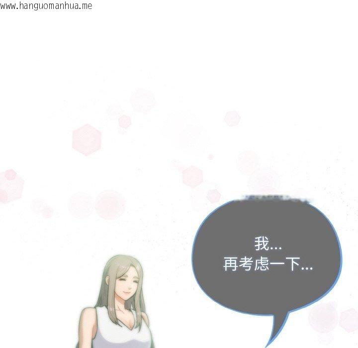 韩国漫画傻瓜病毒韩漫_傻瓜病毒-第26话在线免费阅读-韩国漫画-第34张图片