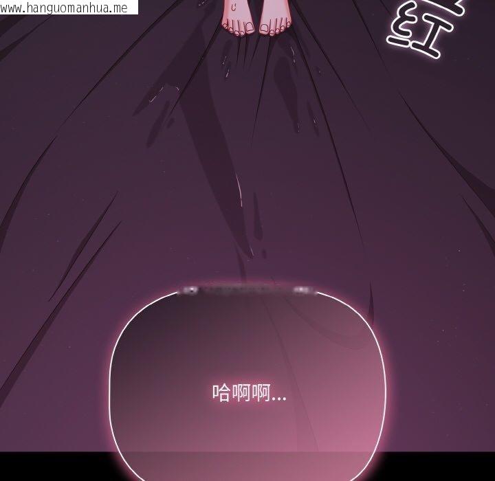 韩国漫画幸福来得太突然韩漫_幸福来得太突然-第28话在线免费阅读-韩国漫画-第36张图片