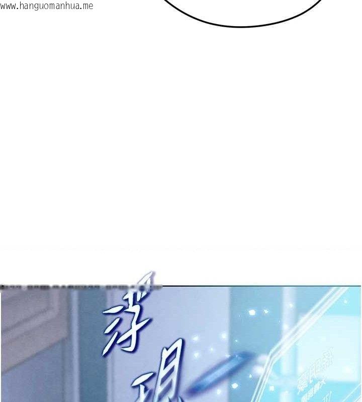 韩国漫画足球型男脱单指南韩漫_足球型男脱单指南-第8话-网球女神现身足球场?!在线免费阅读-韩国漫画-第138张图片