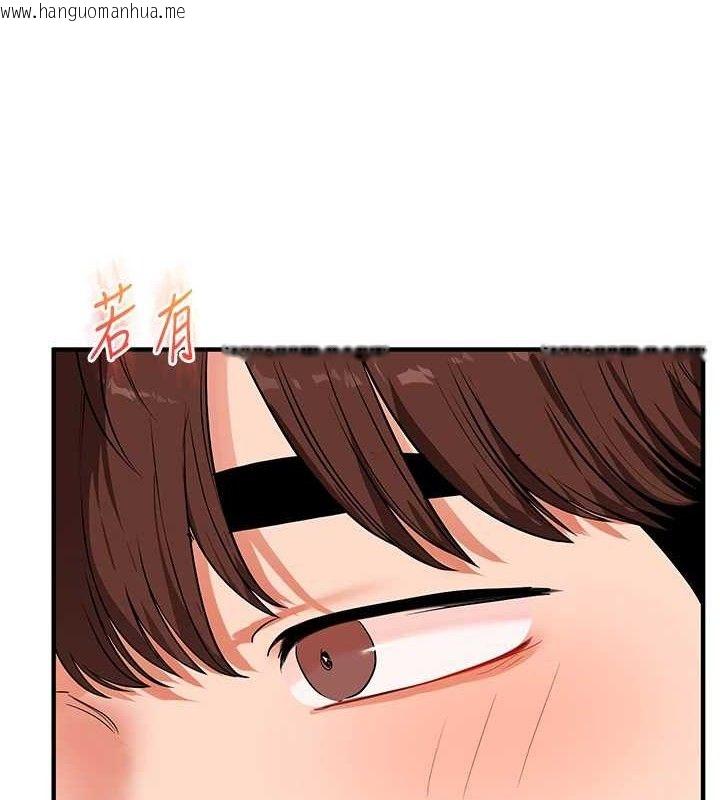 韩国漫画玩转学姐韩漫_玩转学姐-第67话-系内「穴」位争夺战，开砲!在线免费阅读-韩国漫画-第7张图片