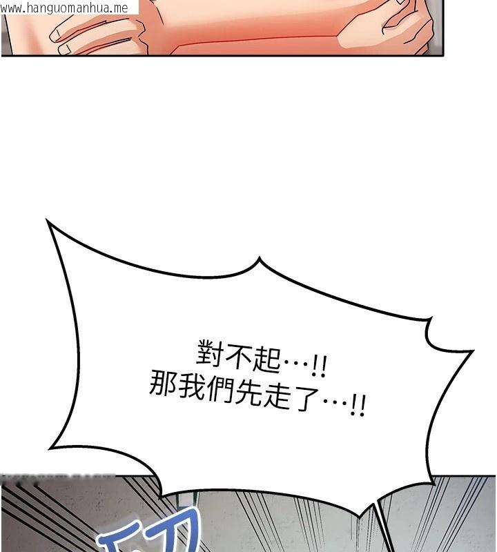 韩国漫画我家的女房客韩漫_我家的女房客-第1话-与性感女房客互相取暖在线免费阅读-韩国漫画-第173张图片