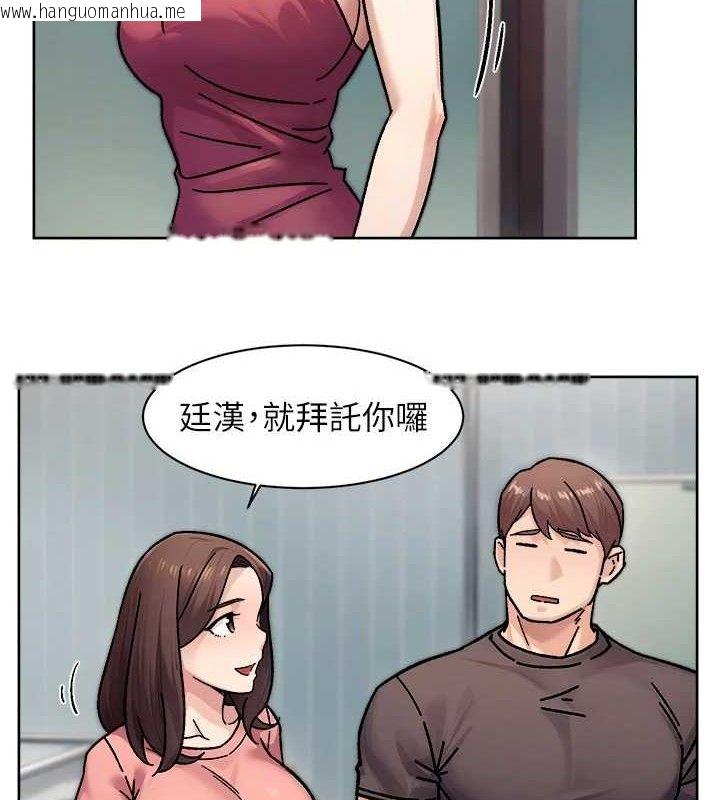 韩国漫画深层洁净达人韩漫_深层洁净达人-第35话-肉体也要深层清洁在线免费阅读-韩国漫画-第28张图片