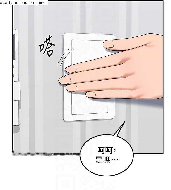 韩国漫画熟女交换计划韩漫_熟女交换计划-第23话-玩具修炼第一章:野外露出在线免费阅读-韩国漫画-第46张图片