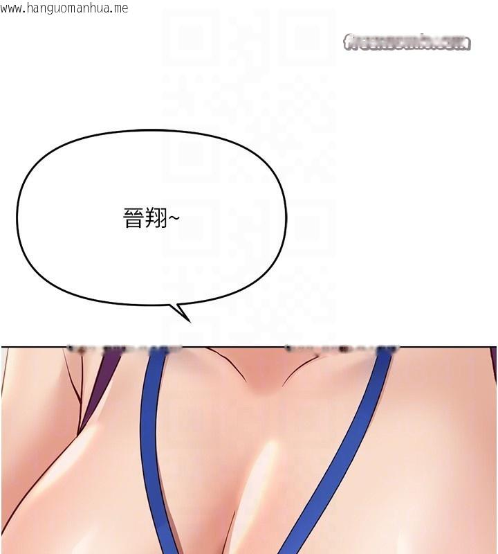韩国漫画鲁蛇社畜的金手指韩漫_鲁蛇社畜的金手指-第25话-肉体交易的时间到了在线免费阅读-韩国漫画-第84张图片
