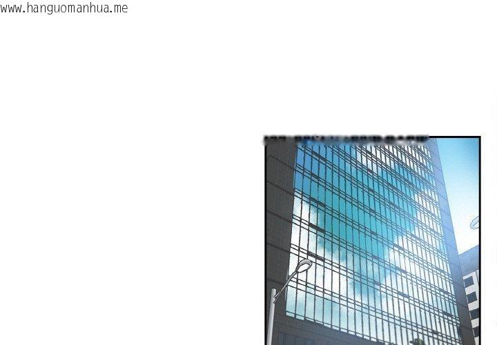韩国漫画爸爸也疯狂韩漫_爸爸也疯狂-第11话在线免费阅读-韩国漫画-第3张图片