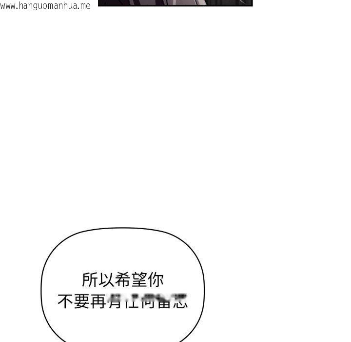 韩国漫画咖啡因韩漫_咖啡因-第64话在线免费阅读-韩国漫画-第83张图片
