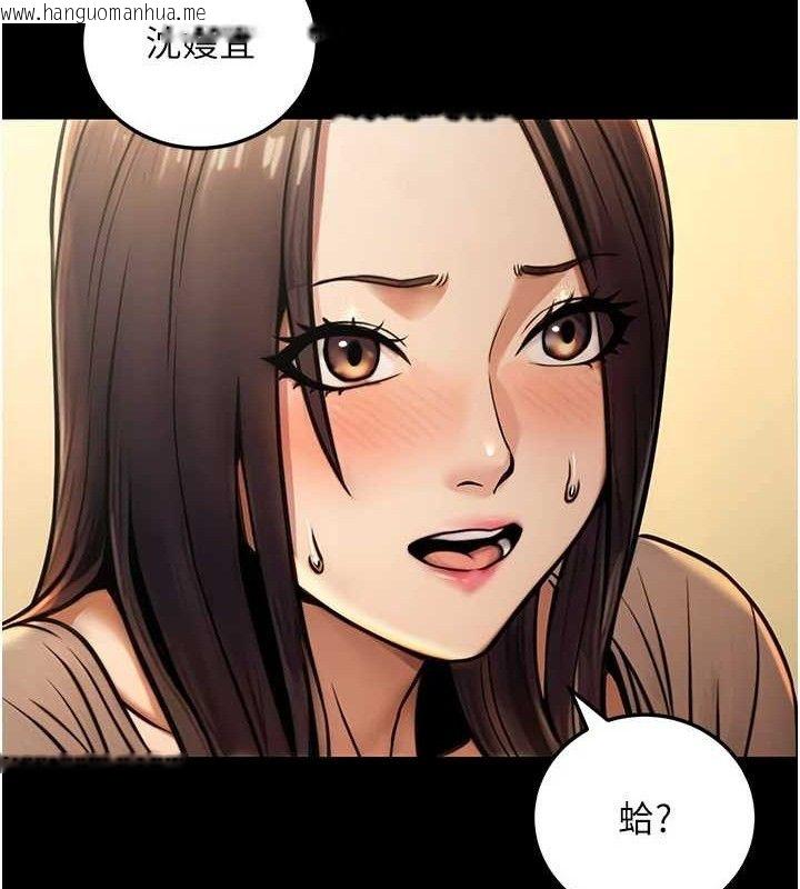 韩国漫画公务员的桃色副业韩漫_公务员的桃色副业-第20话-家中坐拥炮友跟母狗在线免费阅读-韩国漫画-第102张图片