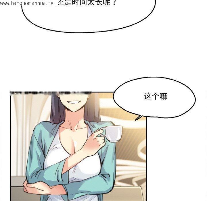 韩国漫画爸爸也疯狂韩漫_爸爸也疯狂-第11话在线免费阅读-韩国漫画-第31张图片