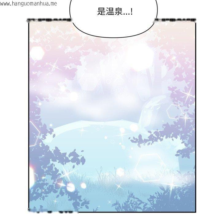 韩国漫画虚拟仙境韩漫_虚拟仙境-第14话在线免费阅读-韩国漫画-第31张图片