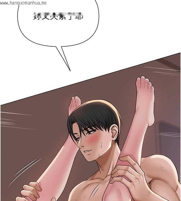 韩国漫画网红女老师韩漫_网红女老师-第18话-索取肉体赔偿在线免费阅读-韩国漫画-第41张图片
