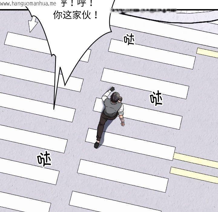 韩国漫画新都市外卖员韩漫_新都市外卖员-第49话在线免费阅读-韩国漫画-第64张图片