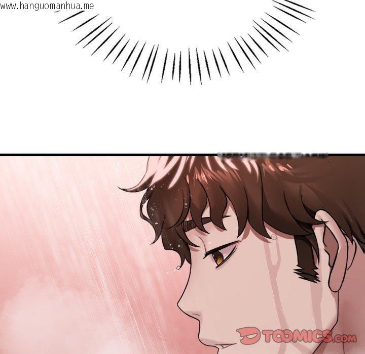 韩国漫画想要拥有她/渴望占有她韩漫_想要拥有她/渴望占有她-第65话在线免费阅读-韩国漫画-第39张图片