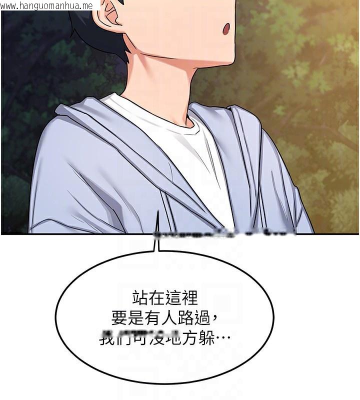 韩国漫画熟女交换计划韩漫_熟女交换计划-第24话-我是第一次插后门在线免费阅读-韩国漫画-第135张图片
