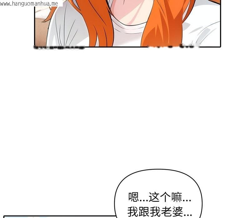 韩国漫画夫妇游戏韩漫_夫妇游戏-第31话在线免费阅读-韩国漫画-第22张图片