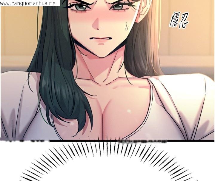 韩国漫画恶次人生韩漫_恶次人生-第27话-忍住不高潮的对决在线免费阅读-韩国漫画-第18张图片
