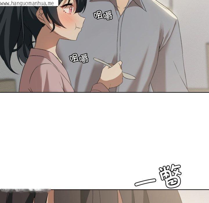 韩国漫画我靠升级逆袭成为大师韩漫_我靠升级逆袭成为大师-第46话在线免费阅读-韩国漫画-第73张图片