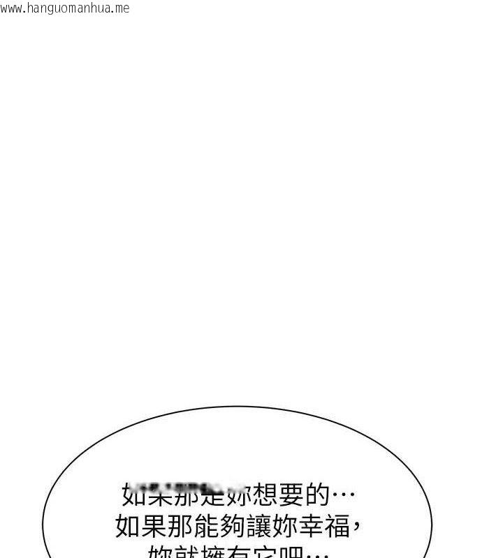 韩国漫画继母的香味韩漫_继母的香味-最终话-戒不掉对阿姨的爱在线免费阅读-韩国漫画-第1张图片