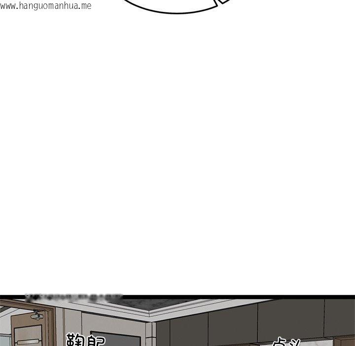 韩国漫画犬神的游戏韩漫_犬神的游戏-第21话在线免费阅读-韩国漫画-第187张图片