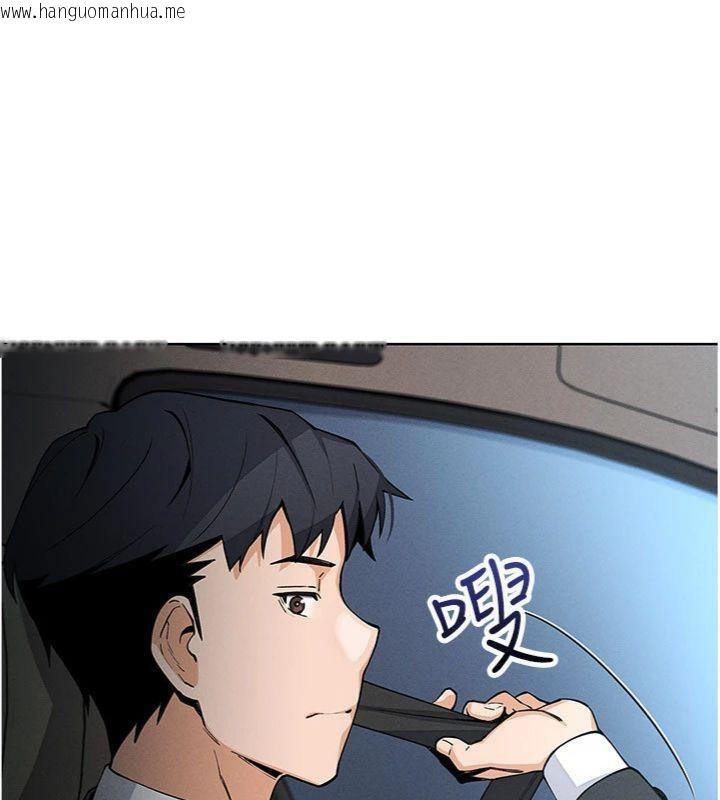 韩国漫画我的掌上明珠韩漫_我的掌上明珠-第13话-性教育老师是亲叔叔?!在线免费阅读-韩国漫画-第139张图片