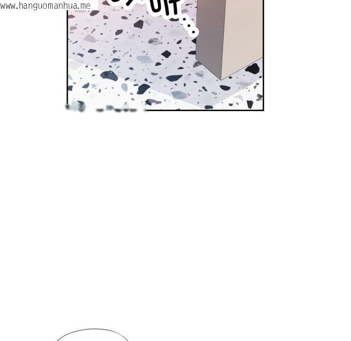 韩国漫画脱轨关系韩漫_脱轨关系-第55话在线免费阅读-韩国漫画-第138张图片