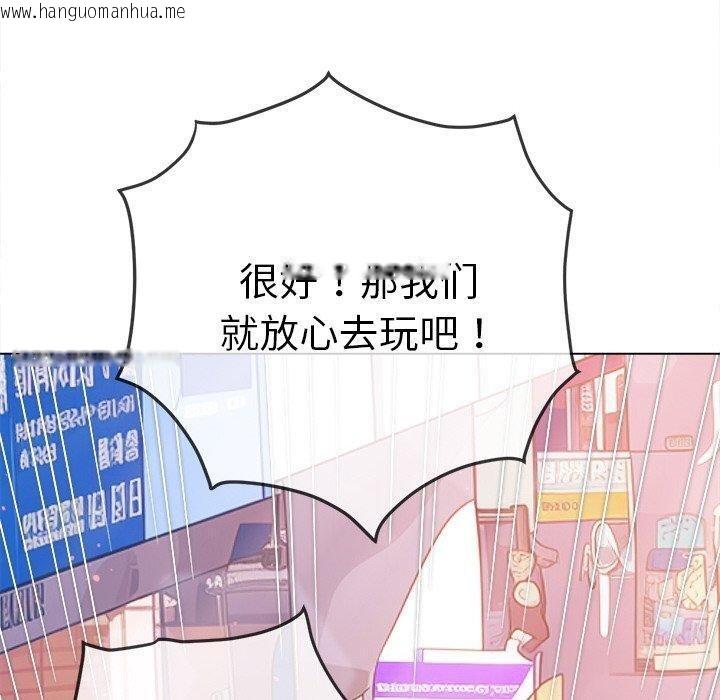 韩国漫画恶女勾勾缠/难缠小恶女韩漫_恶女勾勾缠/难缠小恶女-第255话在线免费阅读-韩国漫画-第130张图片