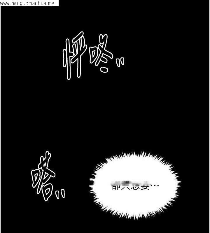 韩国漫画最强家丁韩漫_最强家丁-第39话-资深行首的心理战在线免费阅读-韩国漫画-第8张图片