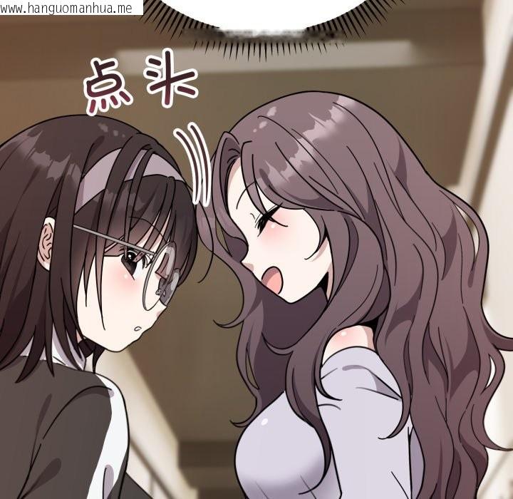 韩国漫画难言之秘韩漫_难言之秘-第1话在线免费阅读-韩国漫画-第106张图片