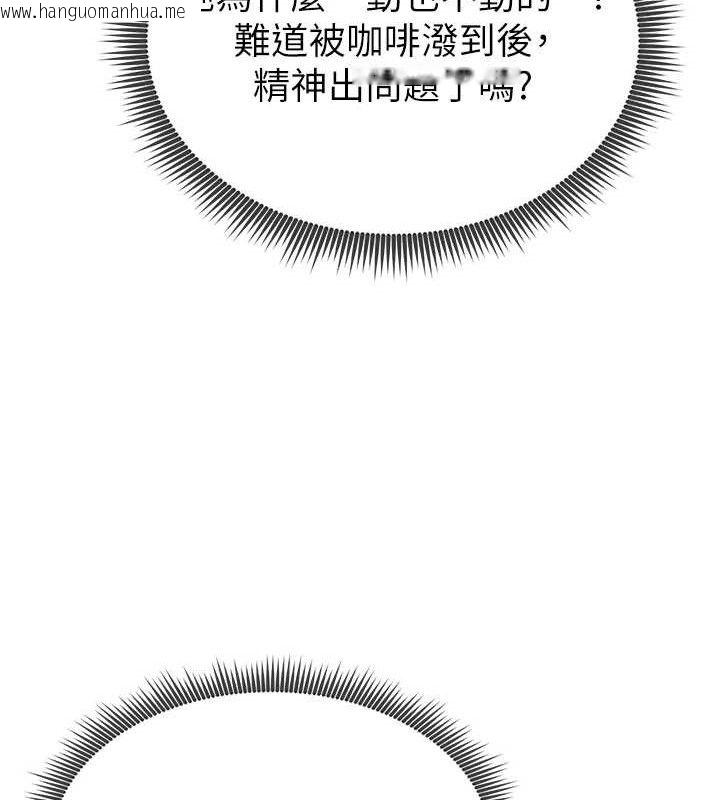 韩国漫画足球型男脱单指南韩漫_足球型男脱单指南-第6话-被巨物吸引的漂亮姐姐在线免费阅读-韩国漫画-第26张图片