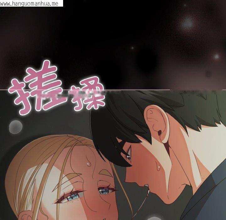 韩国漫画幸福来得太突然韩漫_幸福来得太突然-第25话在线免费阅读-韩国漫画-第189张图片