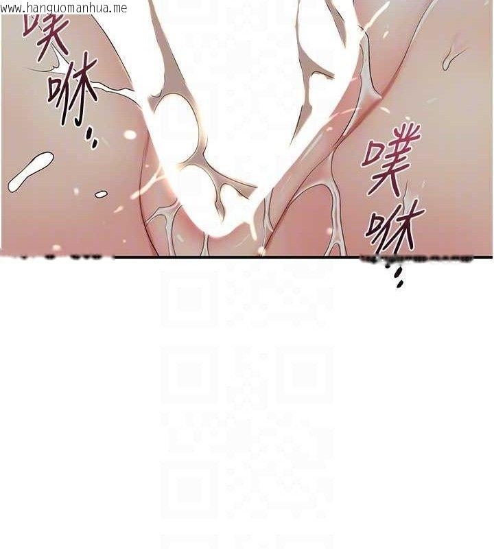 韩国漫画花容湿色:取花点韩漫_花容湿色:取花点-第56话-上下都被塞满了在线免费阅读-韩国漫画-第103张图片
